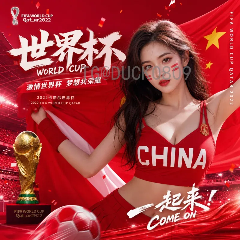 2026年世界杯举办城市完整名单揭晓：16座城市分布详解